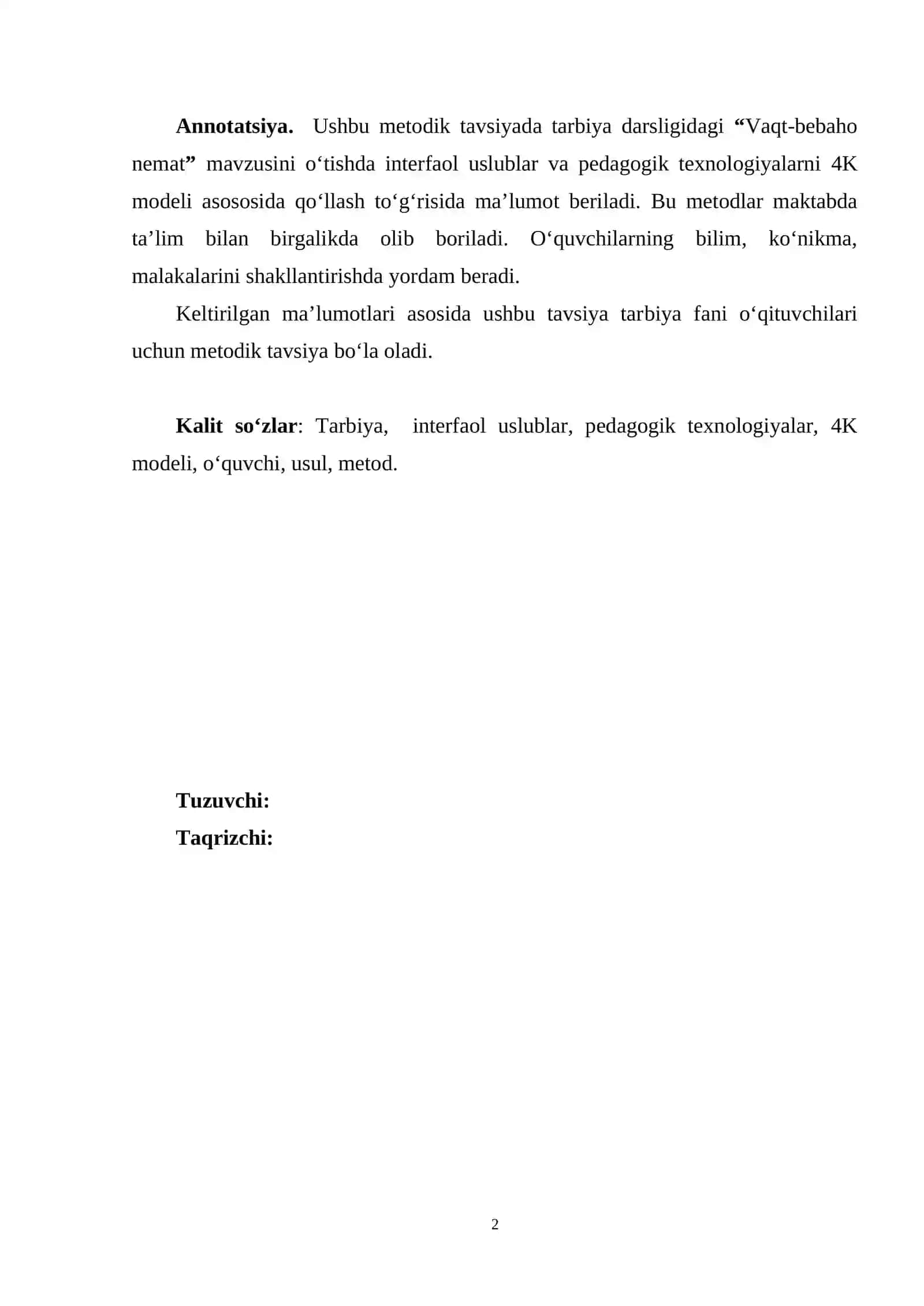 TARBIYA DARSLIGIDAGI “VAQT-BEBAHO NEMAT” MAVZUSINI OʻQITISHDA INTERFAOL USLUBLAR VA PEDAGOGIK TEXNOLOGIYALARNI 4K MODELI ASOSOSIDA QOʻLLASH 2
