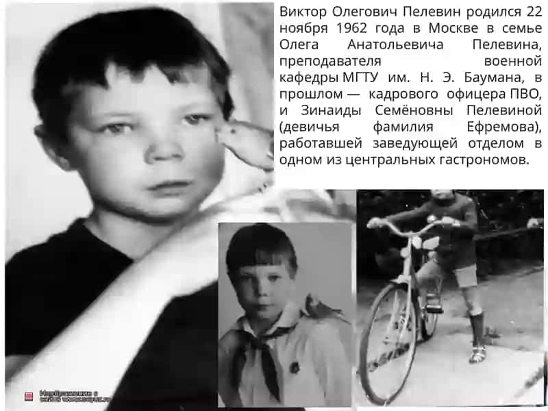 Методологический разбор постмодернизма (на примере творчества Виктора Пелевина) 2