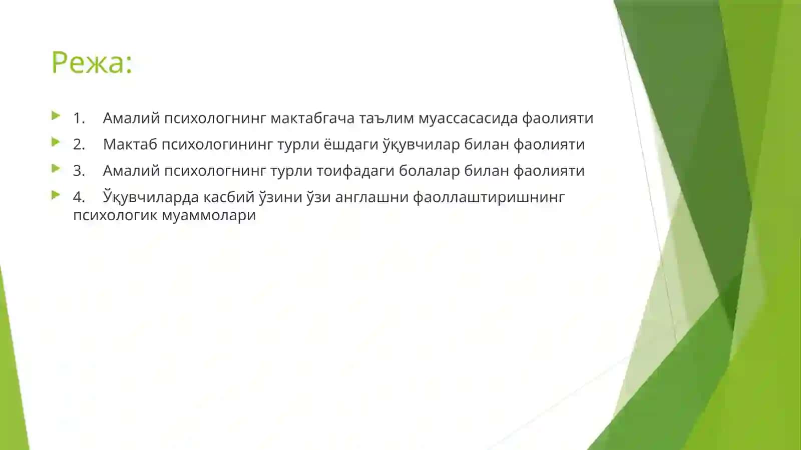 Амалий психологнинг мактабгача таълим муассасасида фаолияти 2