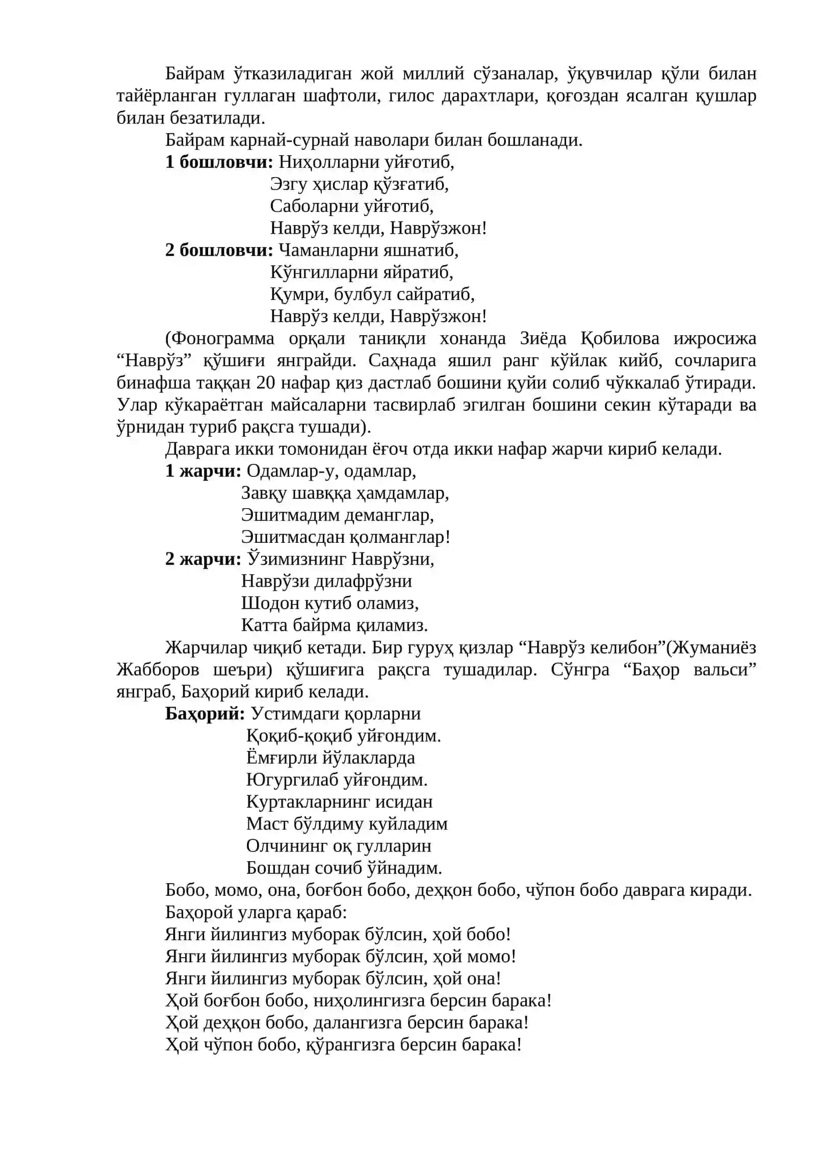 Вилоят Ахборот-ресурс маркази 2