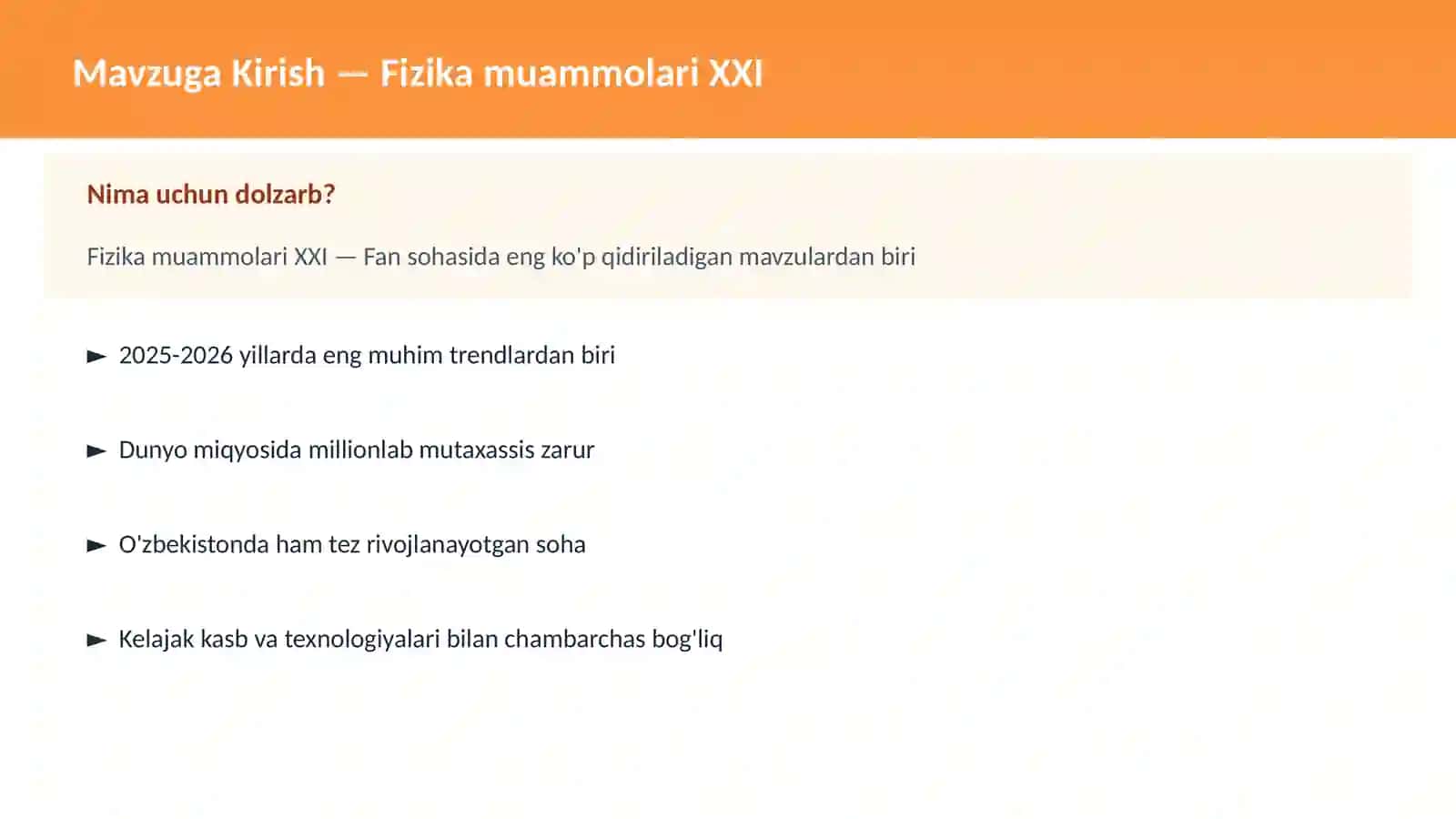 Fizika Zamonaviy 2