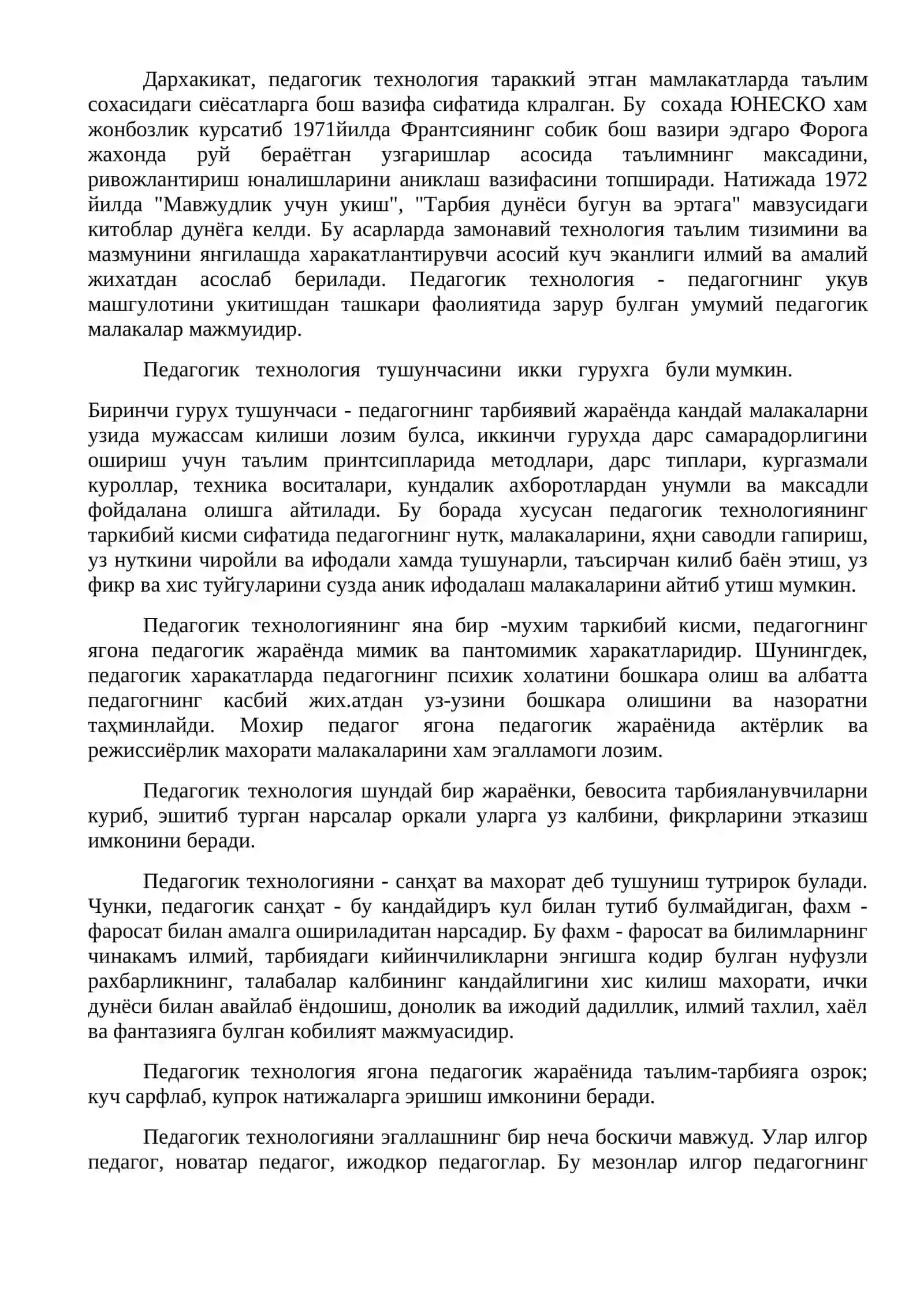 Педагогик техналогиялар ва педагогик мулоқот 2
