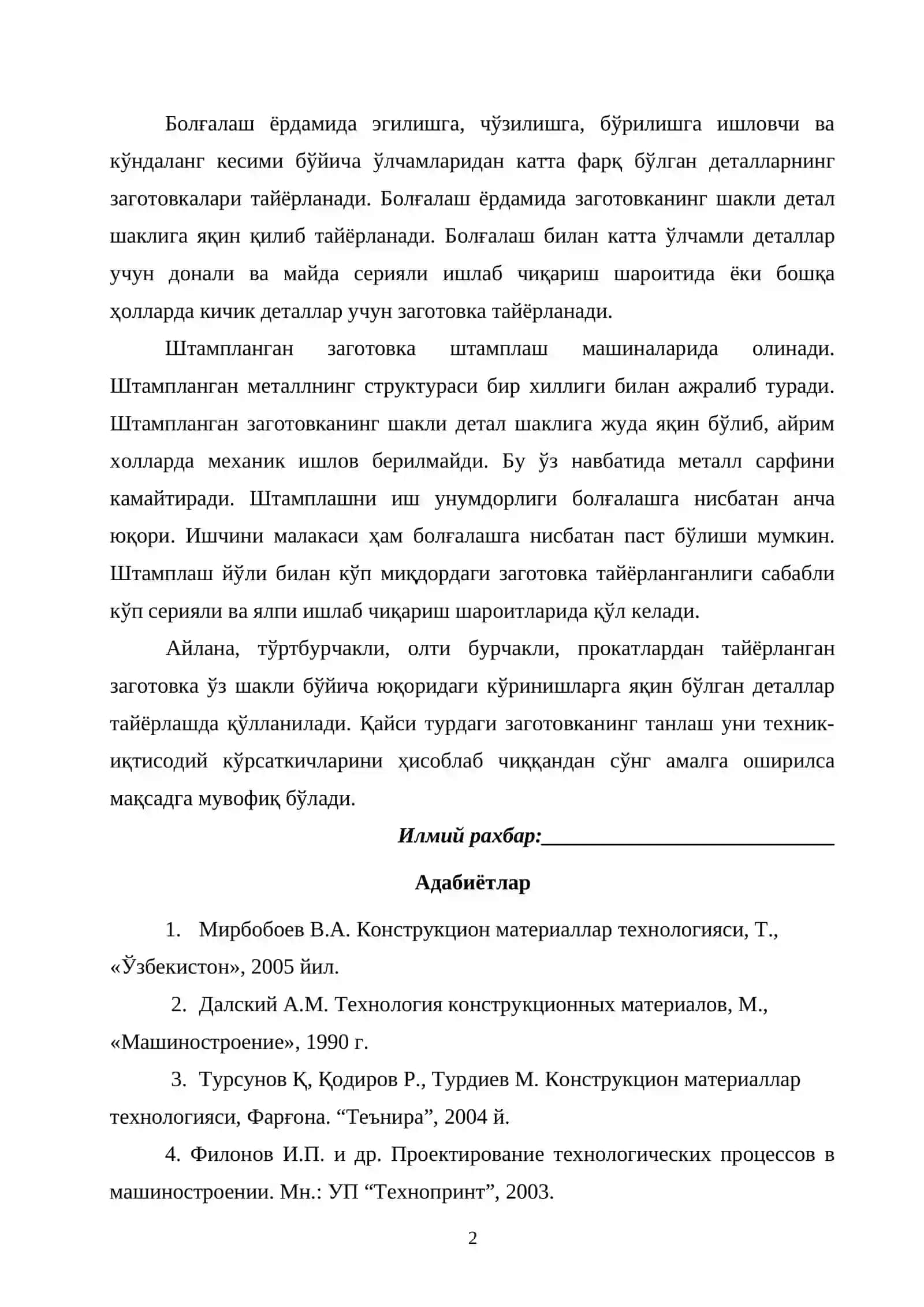 Zagotovka Tayyorlash Yangi Texnologiyalari Va Jihozlari 2