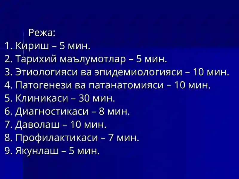 Грипп ва бошқа ўткир респиратор вирусли касалликлар 2