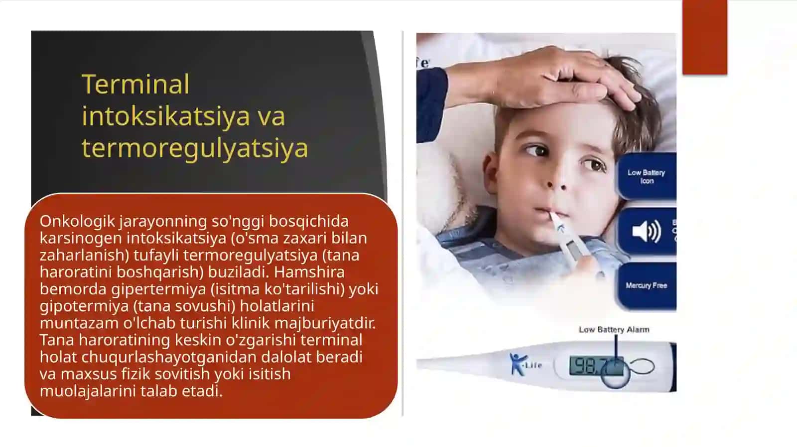 Terminalholatlardabemorlarparvarishionkalagikkasalliklaronkologikhastalikbilanoğriganbemorlargayordamkõrsatishvaularniparvarishlash 2