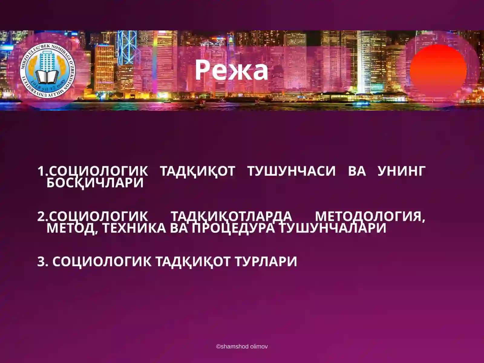 Cемья, Брак, Идда в Исламском Правоведении 2