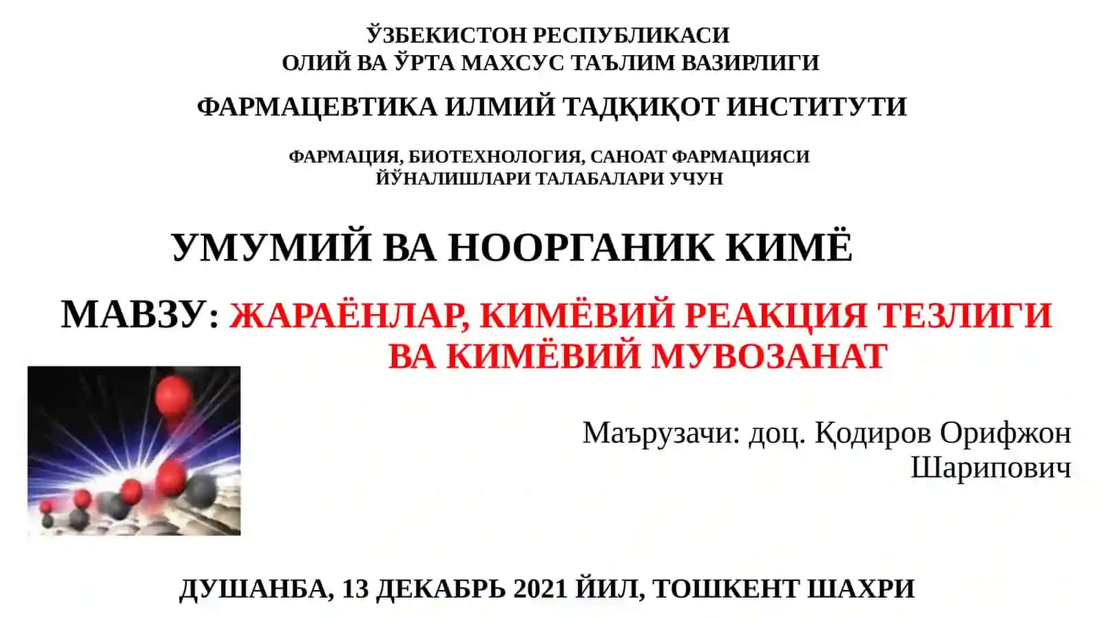 ЖАРАЁНЛАР, КИМЁВИЙ РЕАКЦИЯ ТЕЗЛИГИ ВА КИМЁВИЙ МУВОЗАНАТ 2