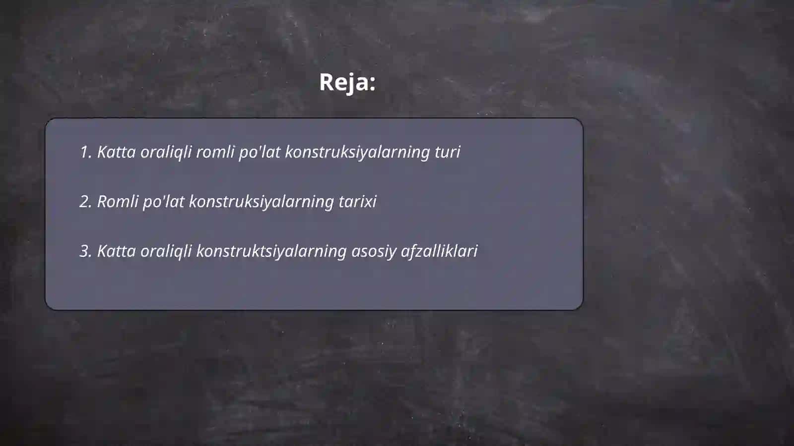 Katta oraliqli romli po'lat konstruksiyalar 2