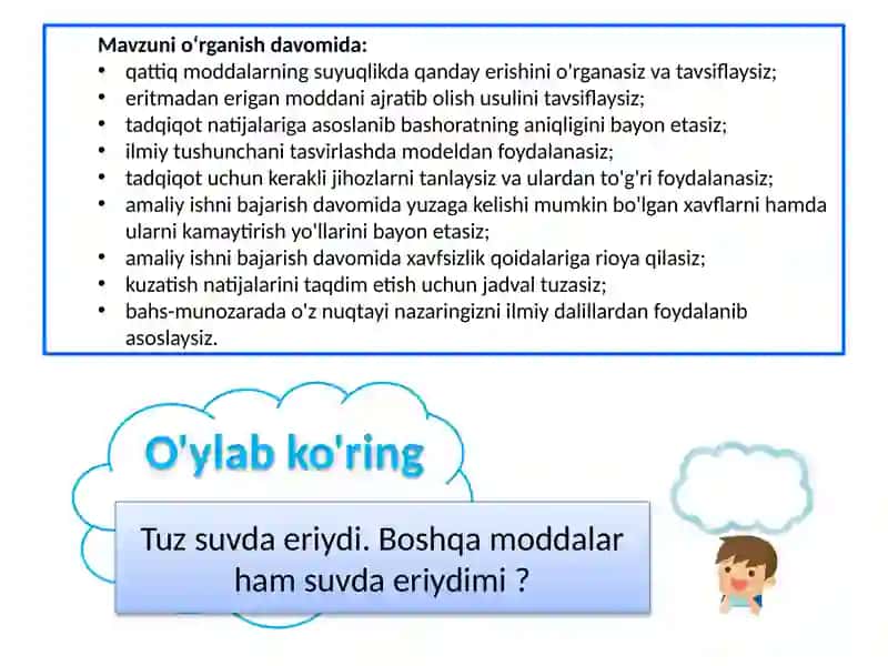 Erituvchi, eruvchiva eritma 2