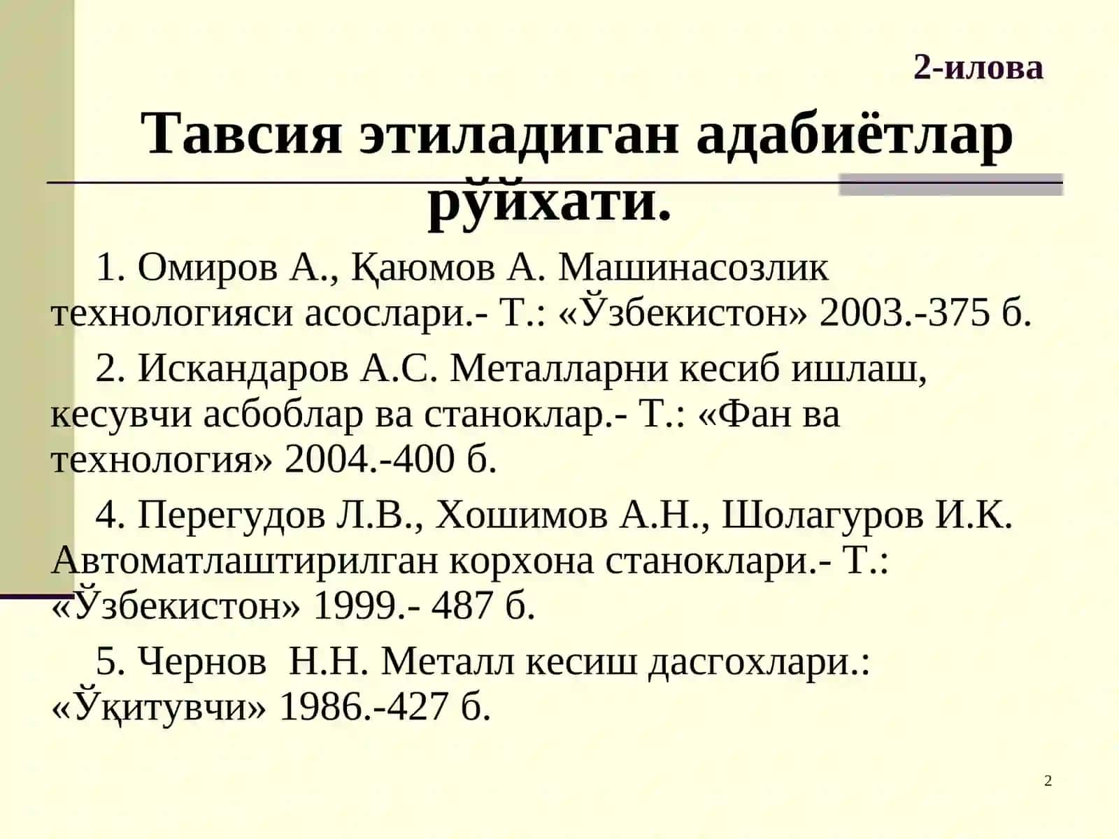 Машинасозликда ишлаб чиқариш корхона турлари ва уларда ишни ташкил қилиш усуллари 2