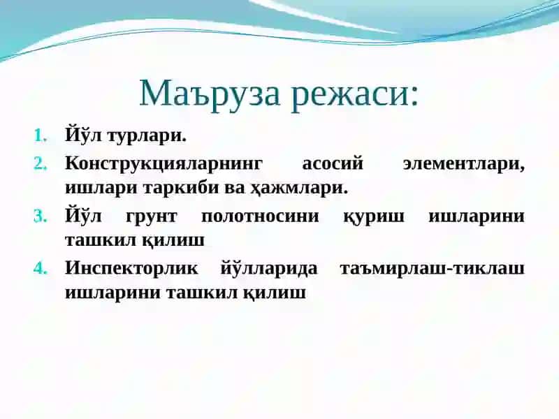 Ирригация ва мелиорация тизимларида йўл тармоғини қуриш ва таъмирлаш 2