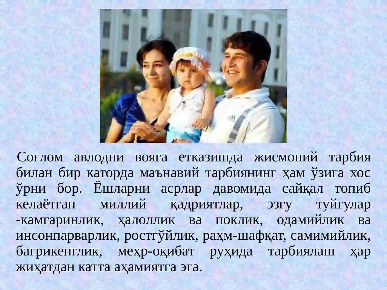 Ёшлар тарбиясида энг юксак кадрият – меҳр-мурувватнинг ўрни ва аҳамияти 2