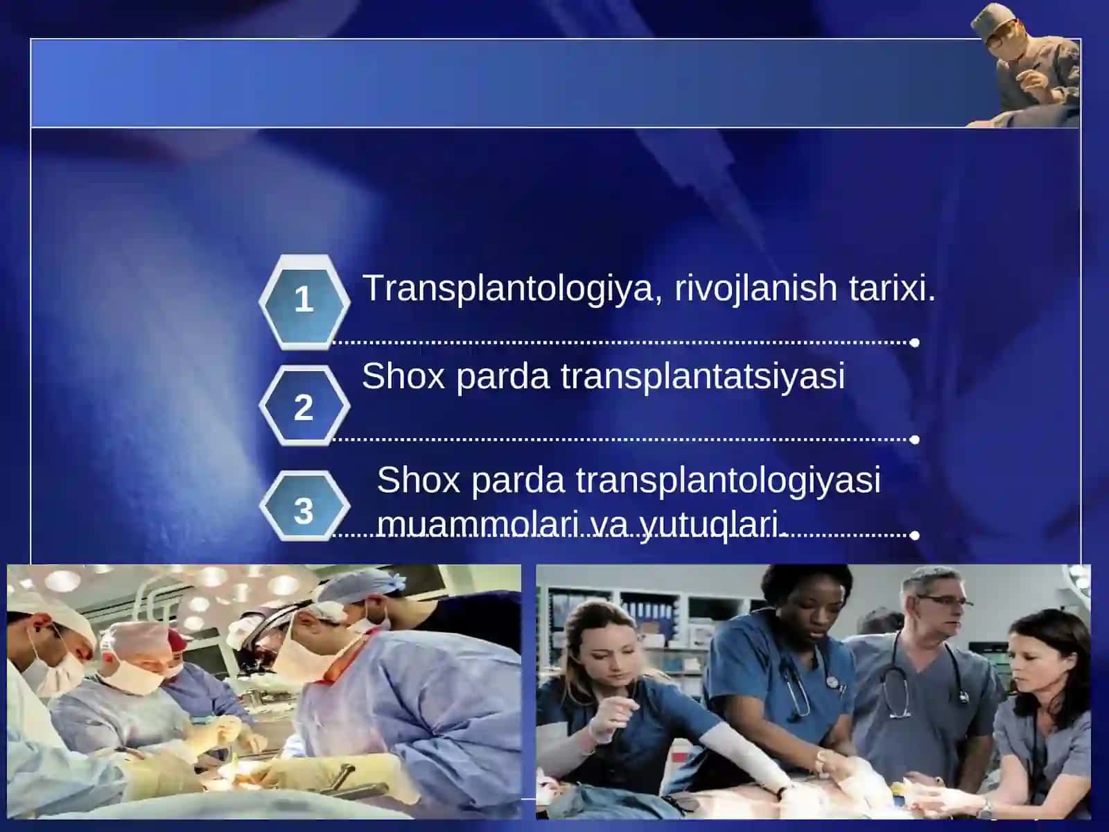 Shox parda transplantatsiyasi 2