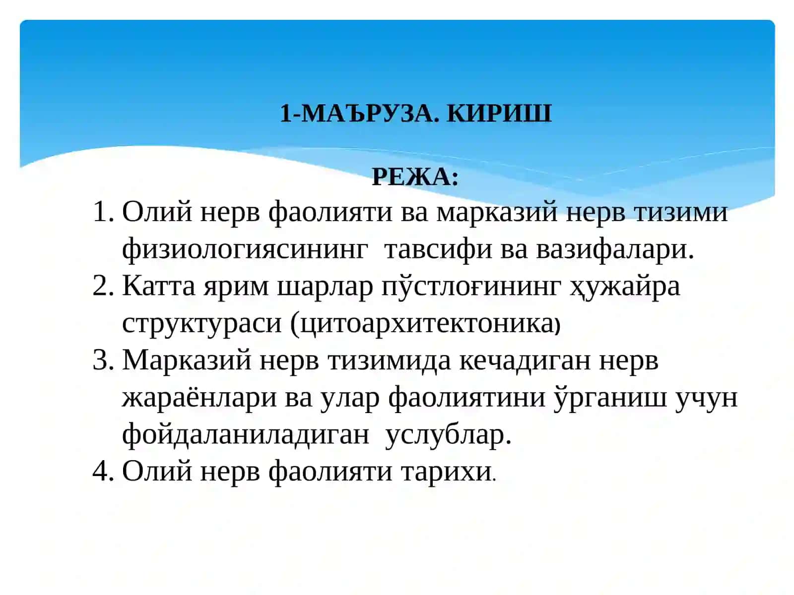 Oliy nerv faoliyati 2