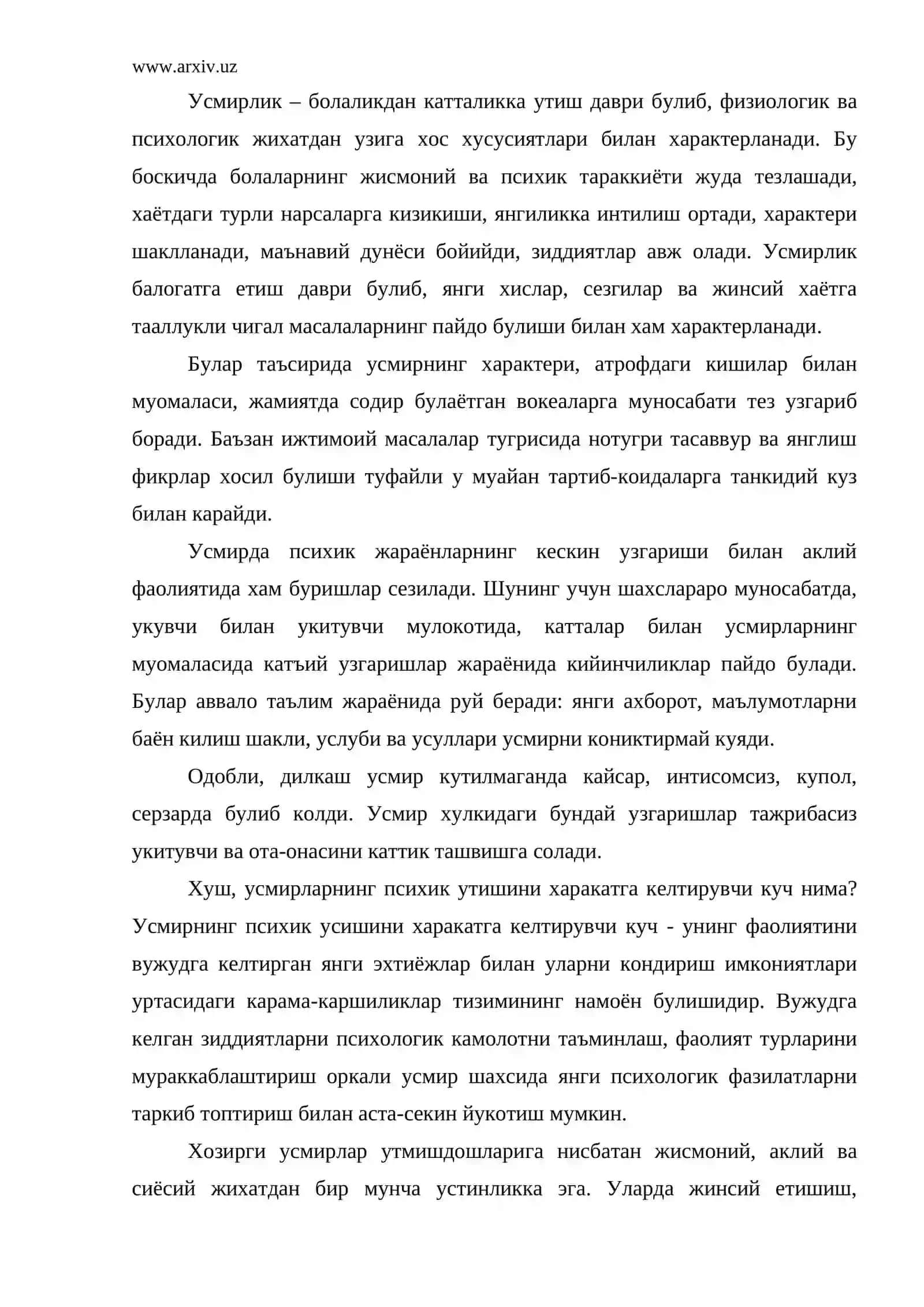 Усмирликдан катталикка 2