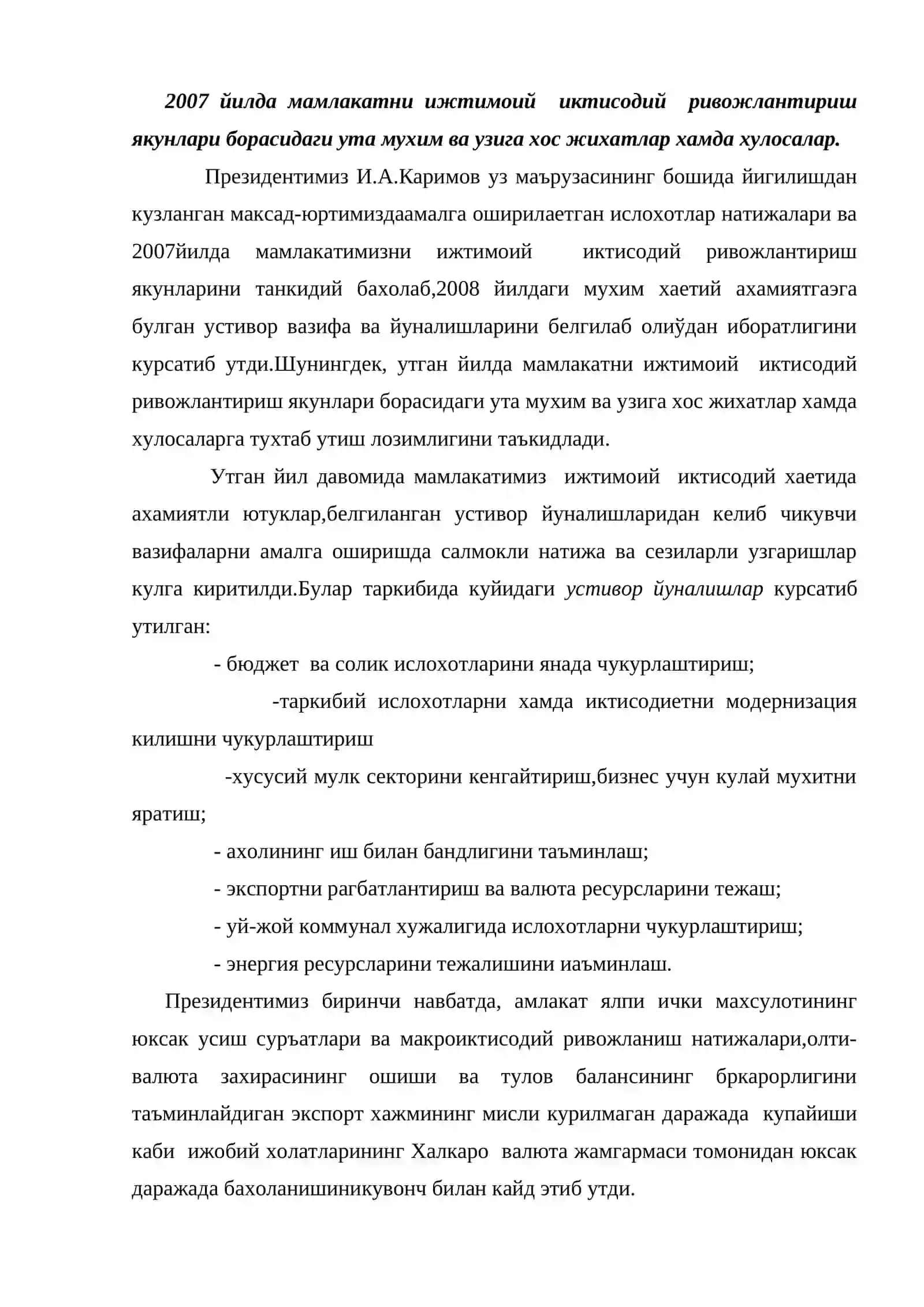 Ислом Каримовнинг Узбекистоннинг 2007-2008 маърузаси 2
