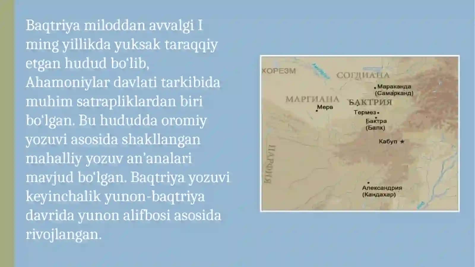 Qadimgi Baqtriya 2