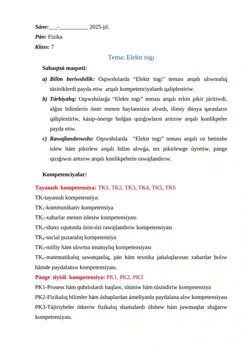 Elektr tog'ı 2