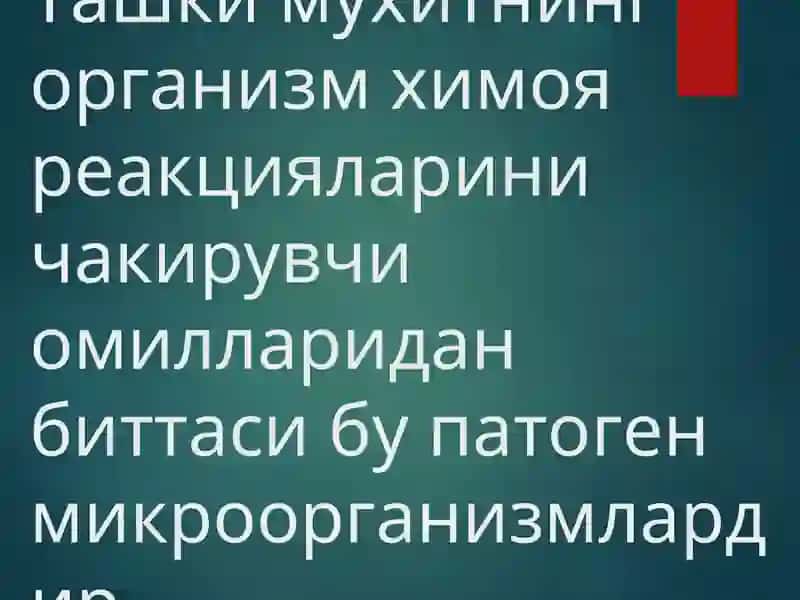Гидроаденит 2
