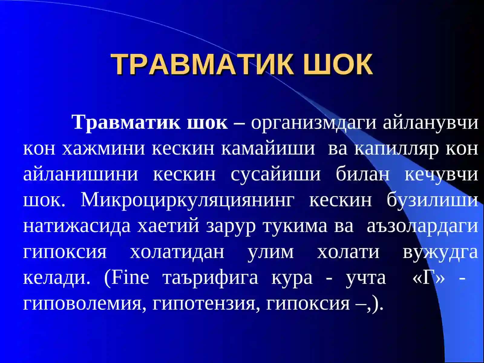 Travmatik shok 2
