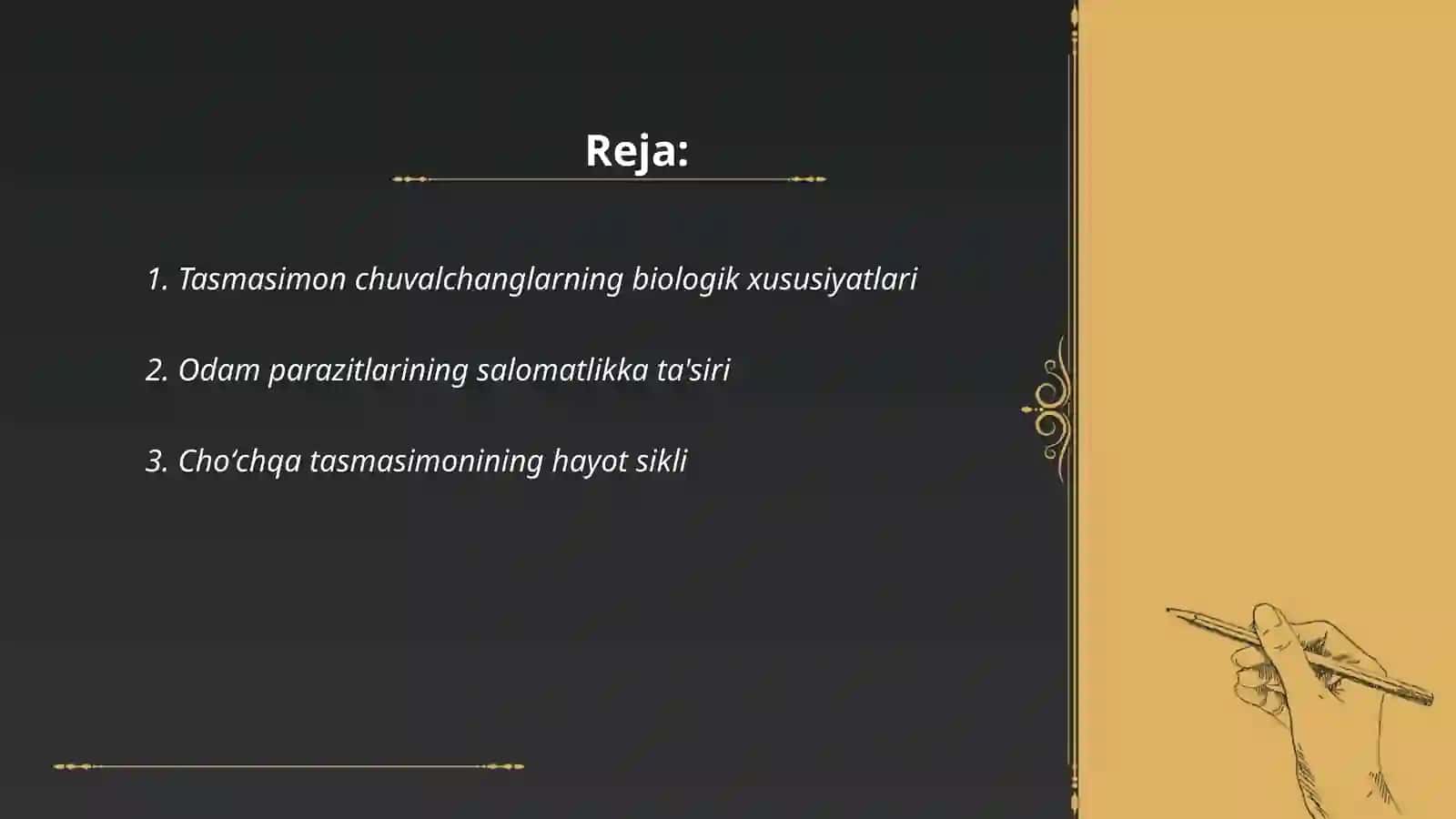 Tasmasimon chuvalchanglar va Odamlar 2