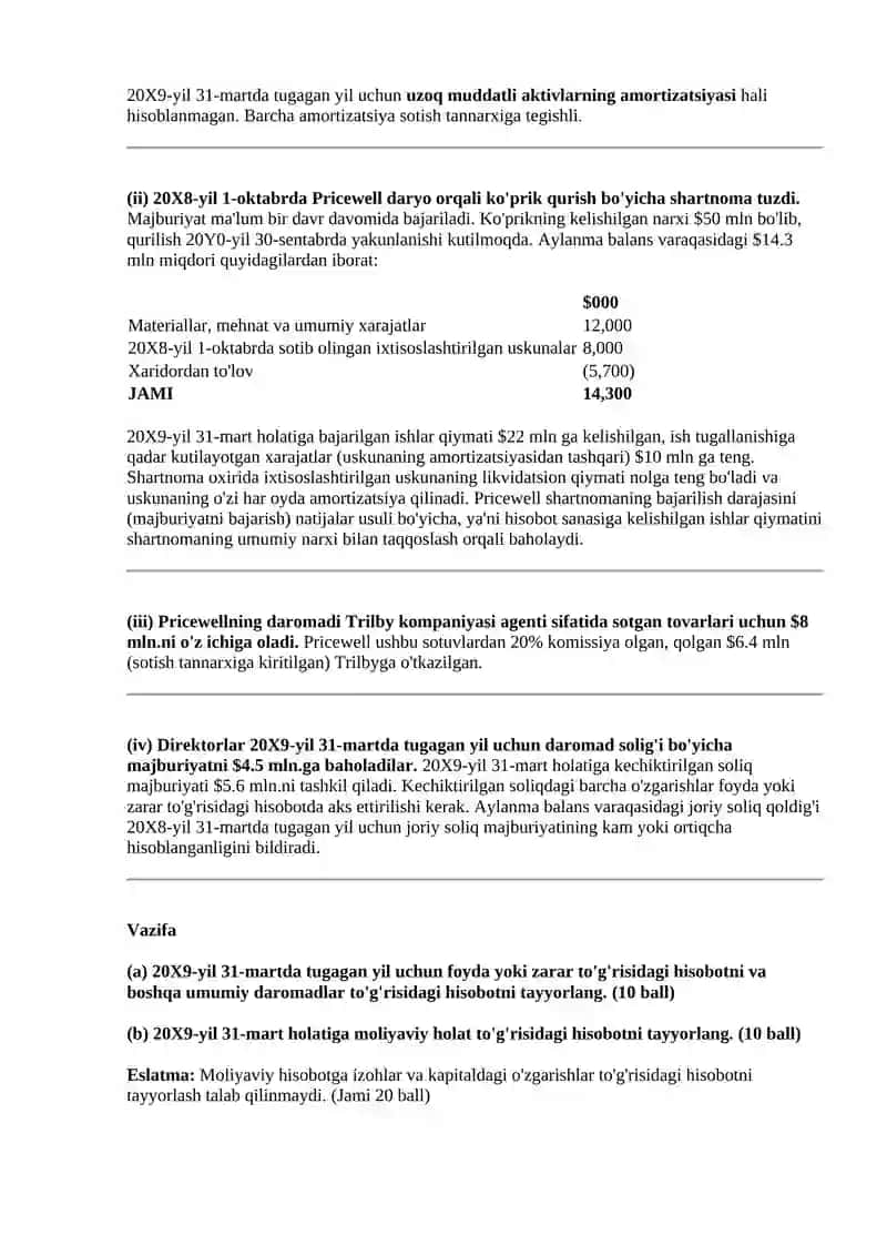 PRICEWELL 2