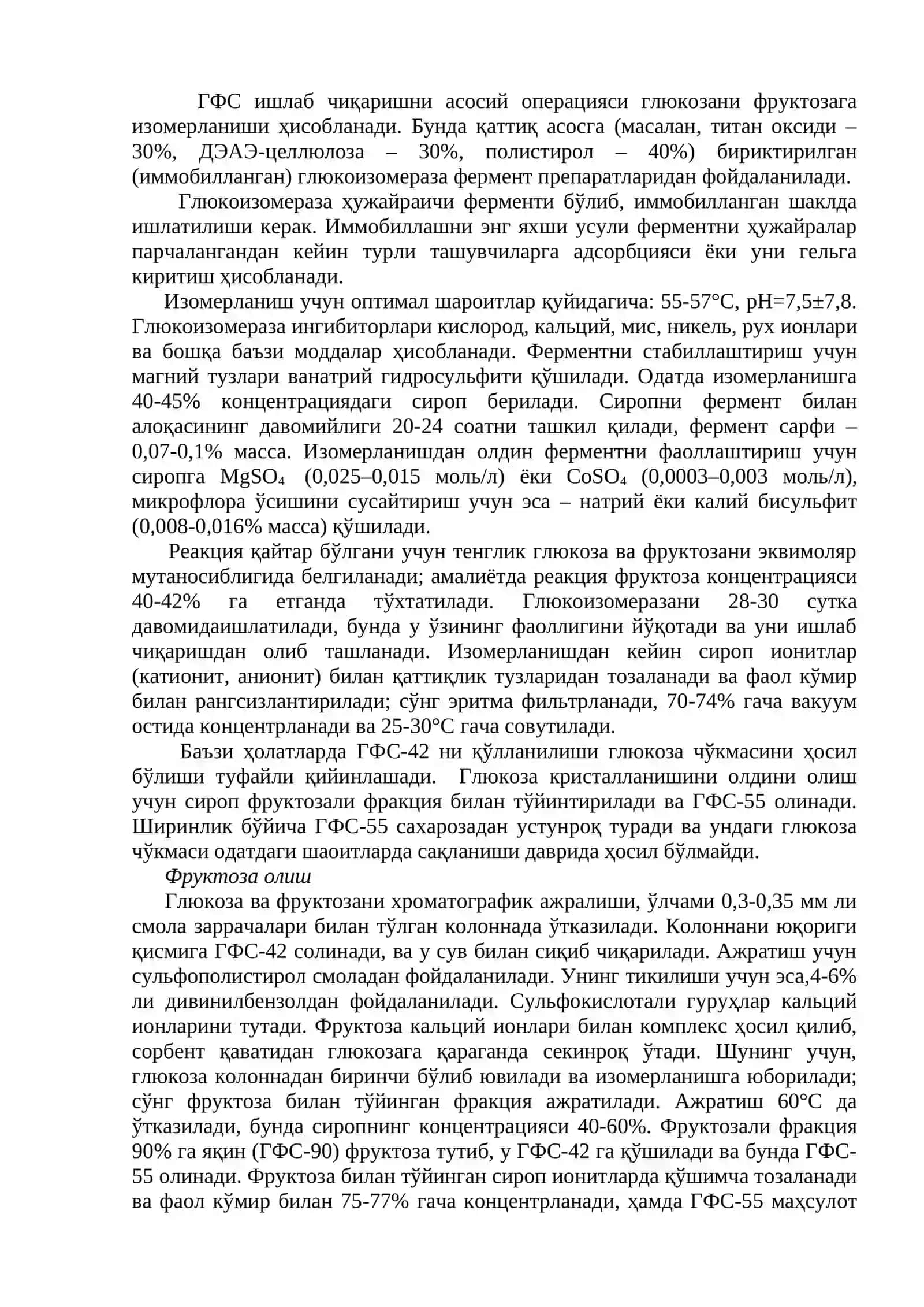 Ферментлар ёрдамида целлюлолитик чиқиндилардан қандли моддалар олиш 2