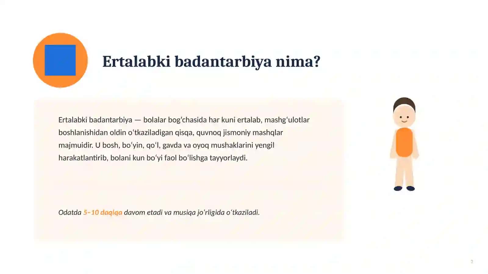 Ertalabgi Badantarbiya. Bog`cha uchun. 2