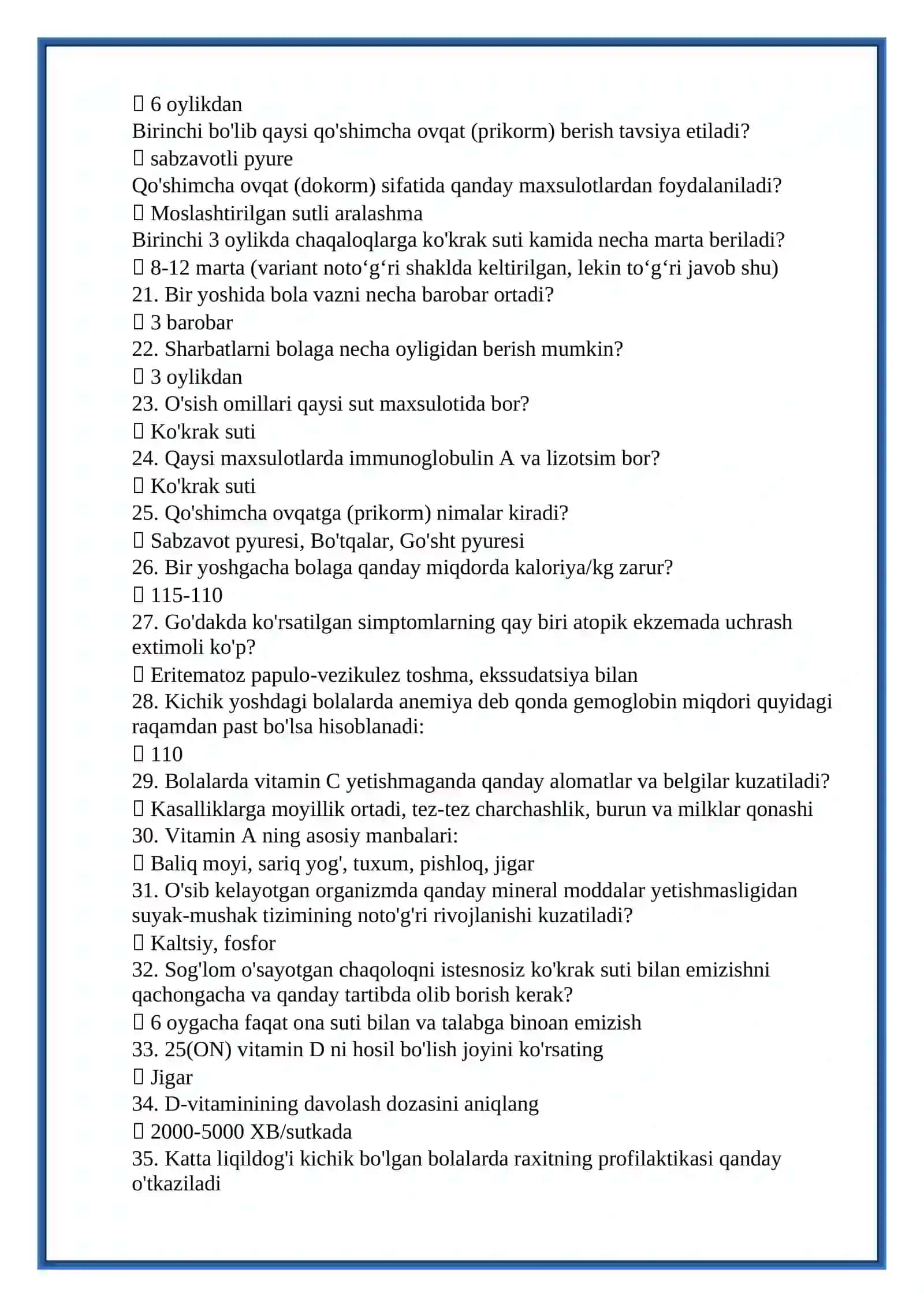 Umumiy pediatriya mutaxassisligi boʻyicha shakllantirilgan test savollari roʻyxati (Argos-2026) 2