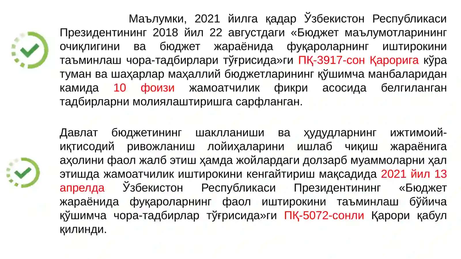 Маҳаллий бюджетлардан фуқаролар ташаббуслари асосидагилойиҳаларга маблағларнинг ажратилиши 2