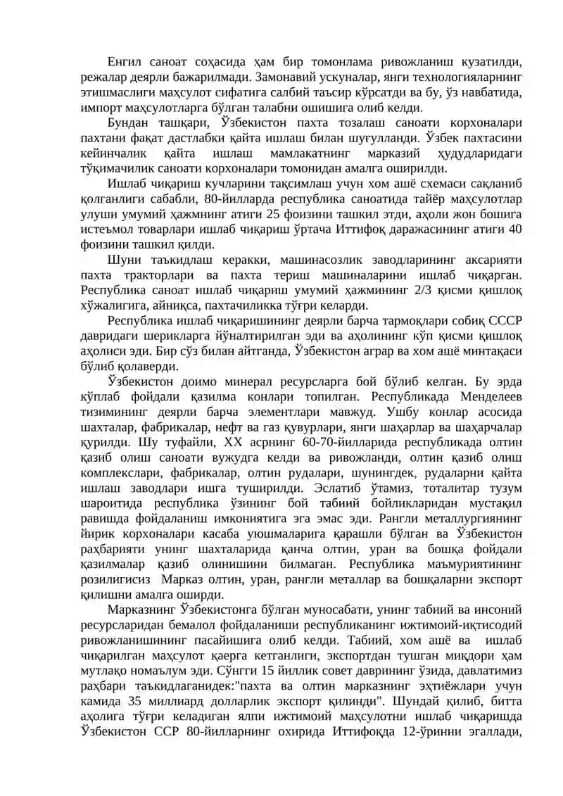 2-Мавзу:Мустақиллик арафасидаЎзбекистондаги ижтимоий-сиёсий жараёнлар 2