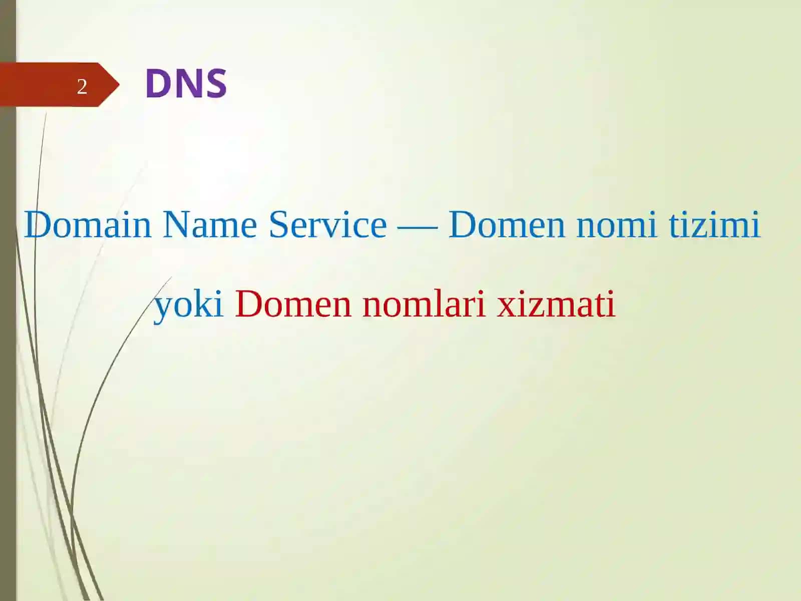 DNS сервер ваунинг афзалликлари 2