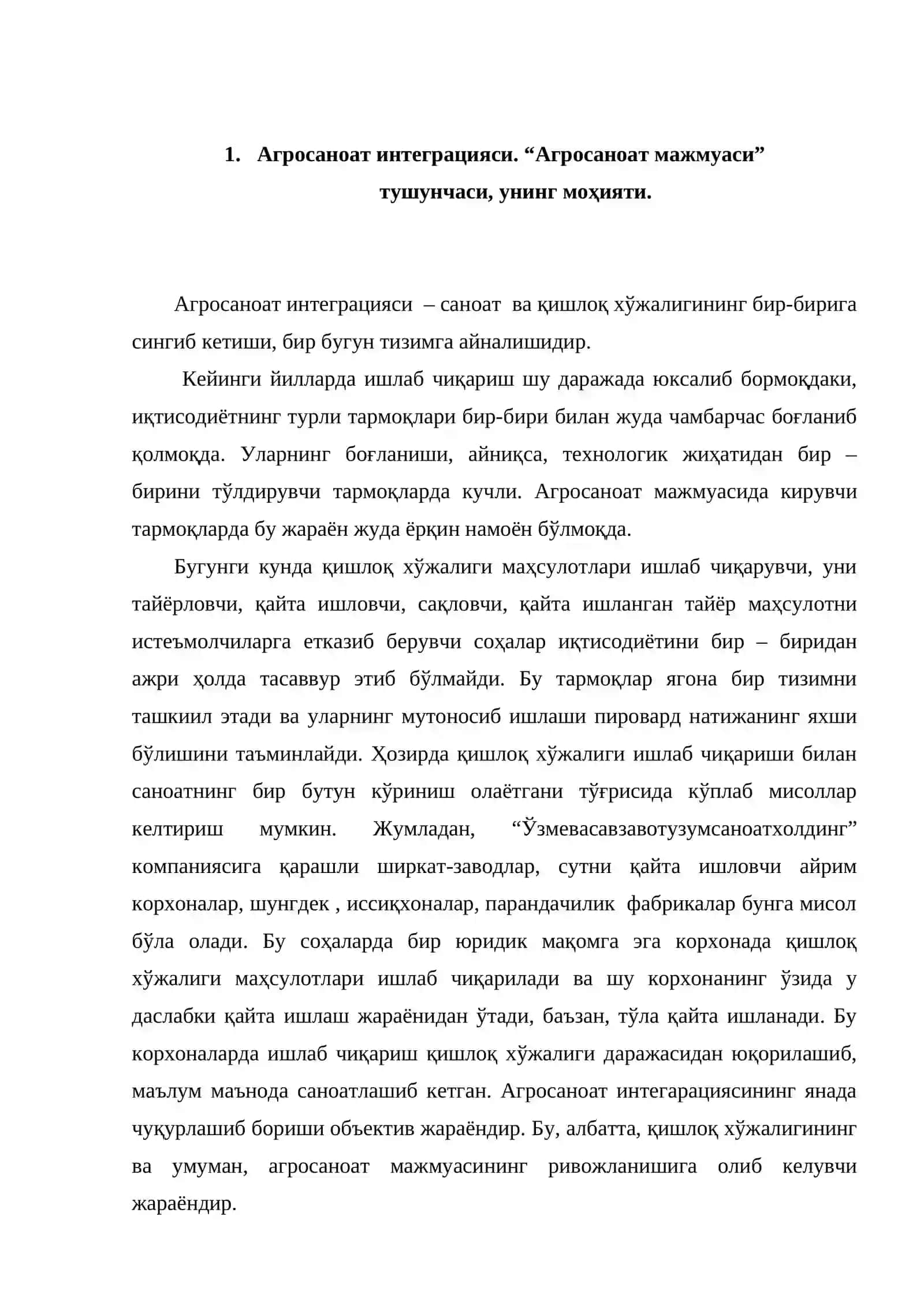 Агросаноат мажмуасининг моҳияти ва таркиби 2