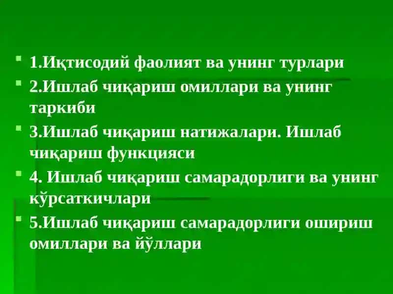 Иқтисодий фаолият ва унинг турлари 2