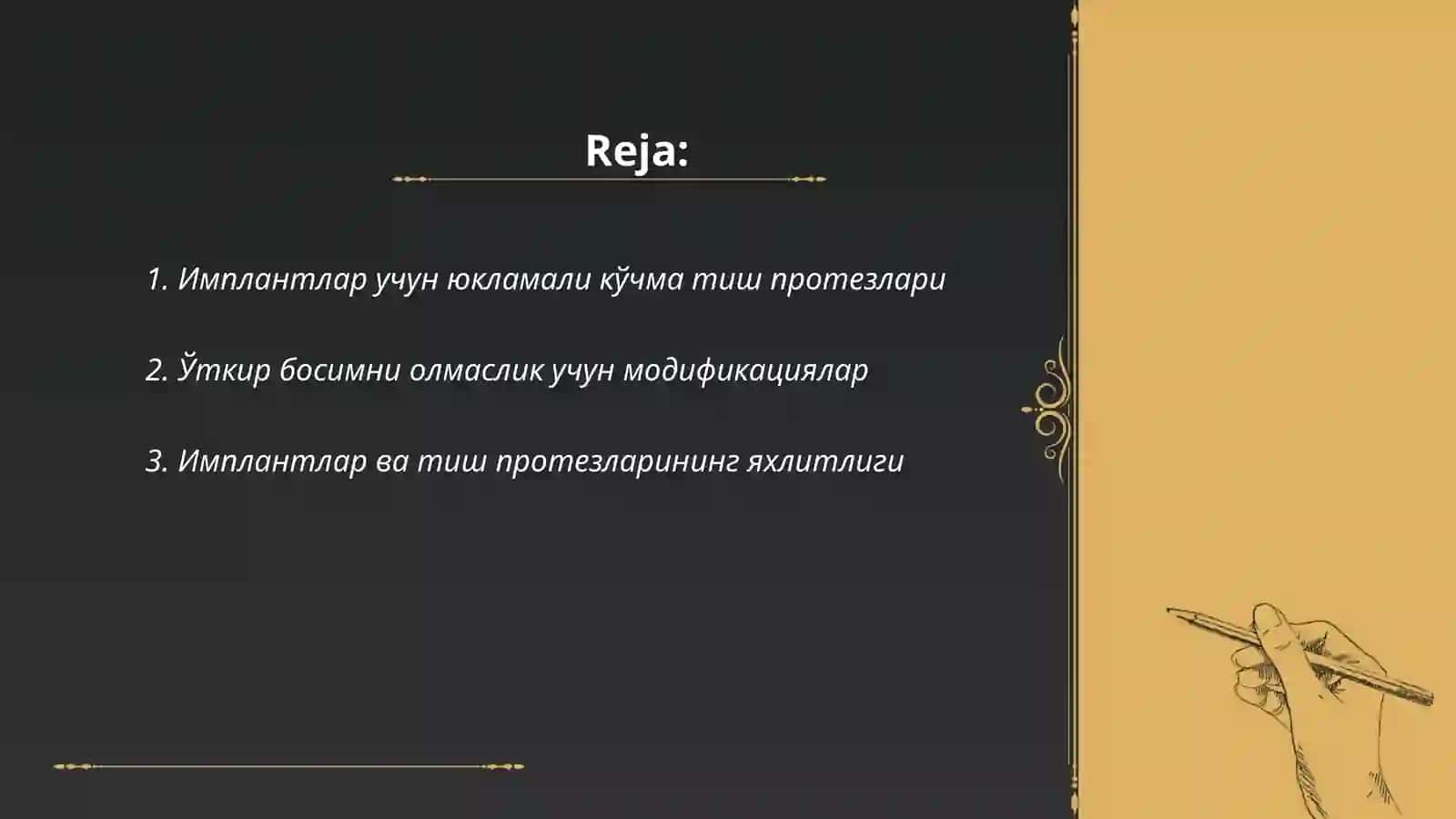 Имплантлар учун юкламали кўчма тиш протезлари 2