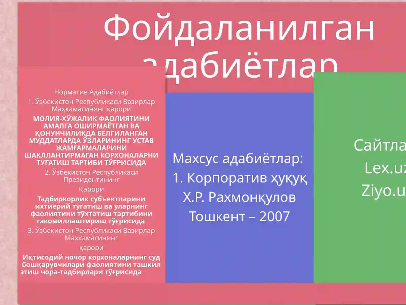 Корпорацияларни қайта ташкил этиш ва тугатиш 2