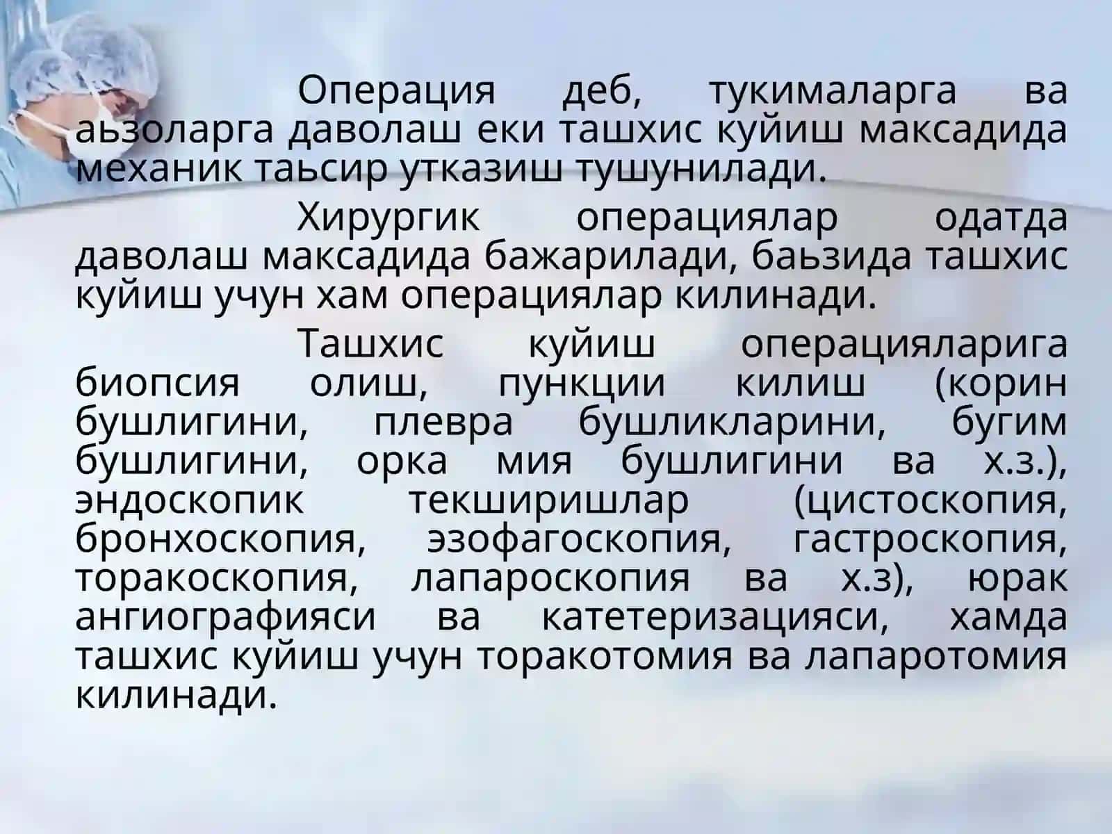 Xirurgik operatsiyalar 2