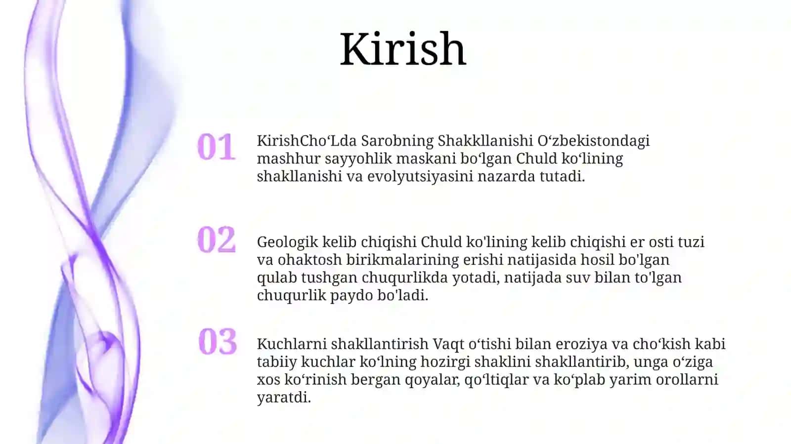 ChoʻLda Sarobning Shakkllanishi 2
