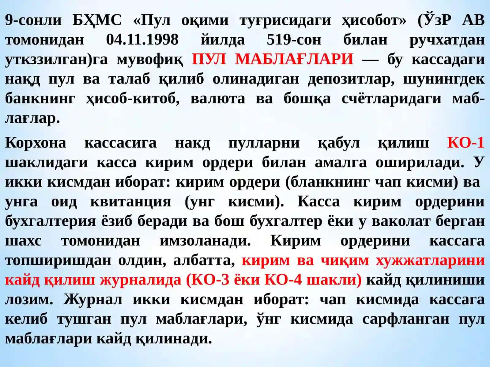 ПУЛ МАБЛАҒЛАРИ ВА ҲИСОБ-КИТОБЛАР ҲИСОБИ 2