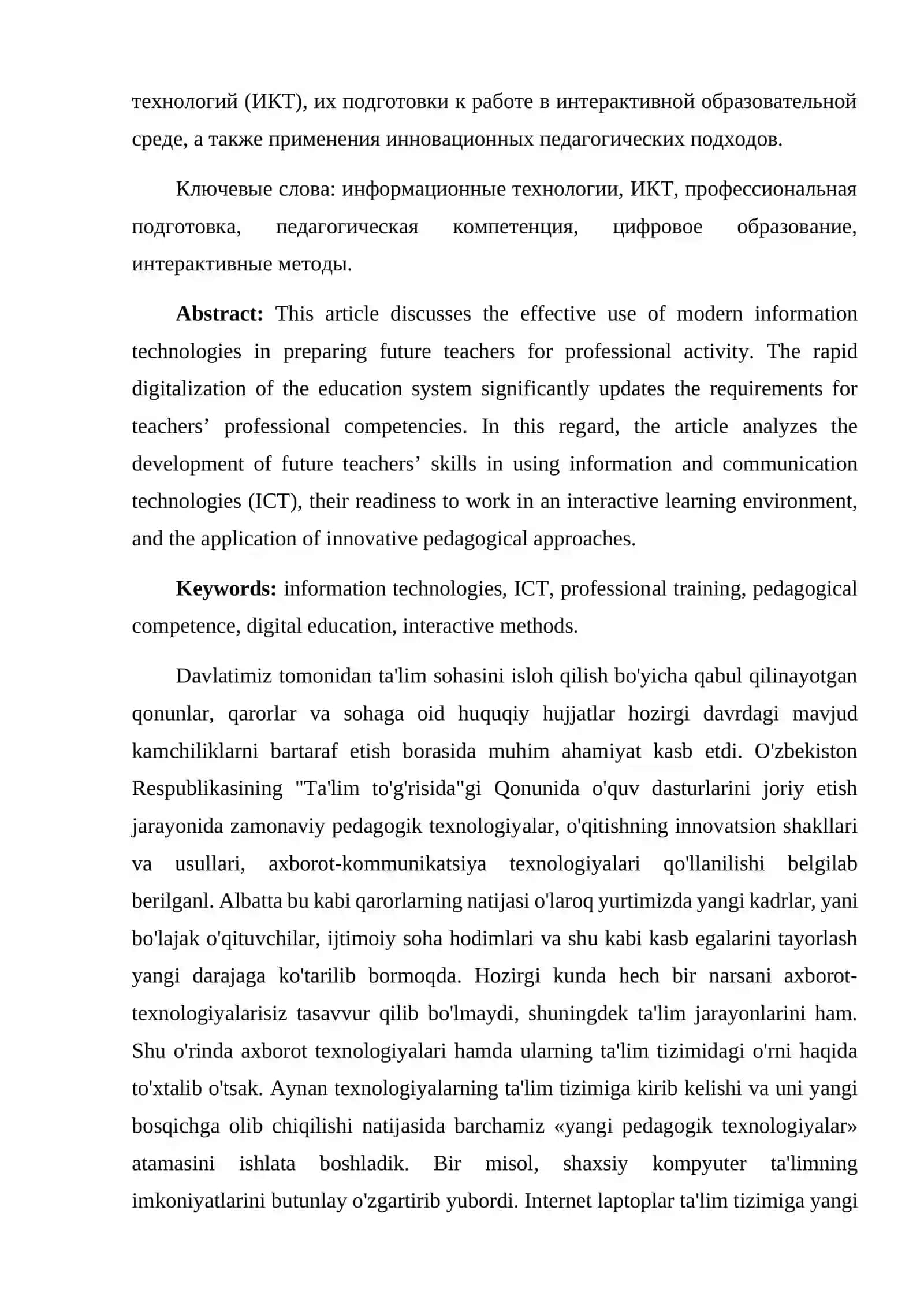 BO’LАJАK O’QITUVCHILАRNI KАSBIY FАOLIYАTGА TАYYORLАSHDА АXBOROT TEXNOLOGIYАLАRIDАN FOYDАLАNISH 2