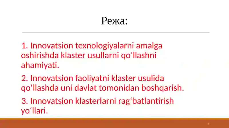 IQTISODIYOTDA INNOVATSION KLASTERLARNI SHAKLLANTIRISH ZARURIYATI 2
