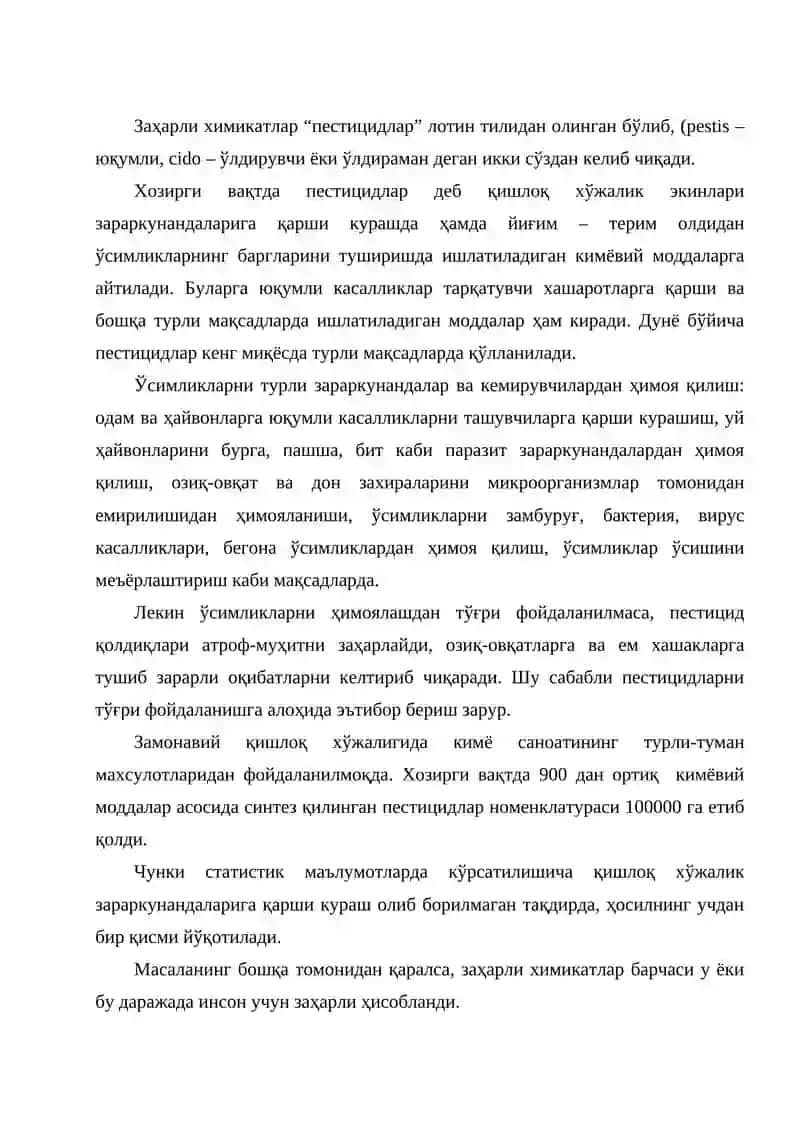 Хозирги вақтда пестицидлар 2