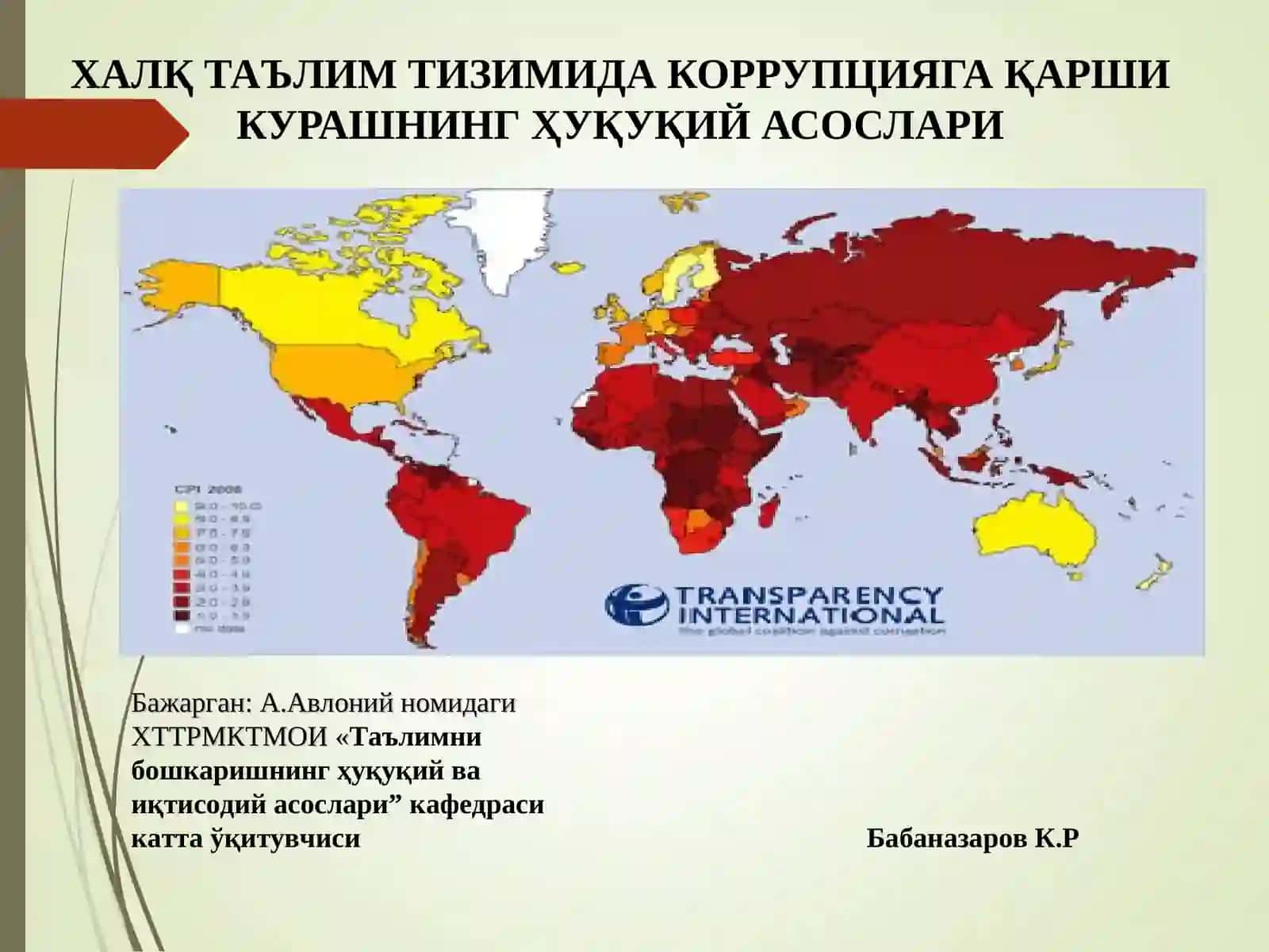 ХАЛҚ ТАЪЛИМ ТИЗИМИДА КОРРУПЦИЯГА ҚАРШИ КУРАШНИНГ ҲУҚУҚИЙ АСОСЛАРИ 2