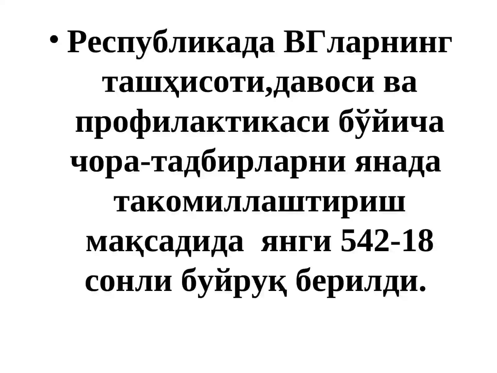 Вирсули гепатитларнинг ташхисоти ва давоси 2