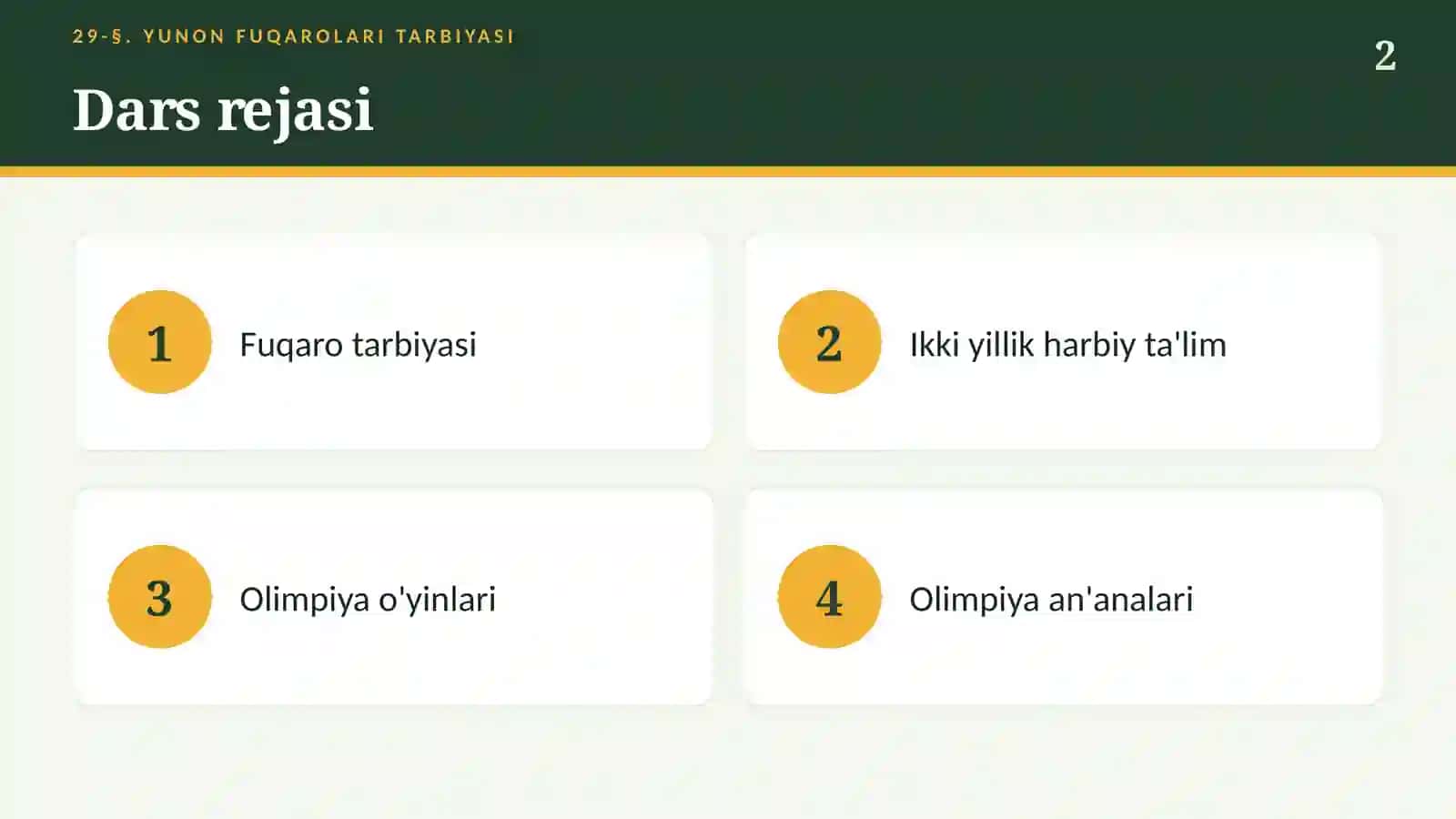 Yunon fuqarolari tarbiyasi (29-§) — 6-sinf Qadimgi dunyo tarixi taqdimoti 2