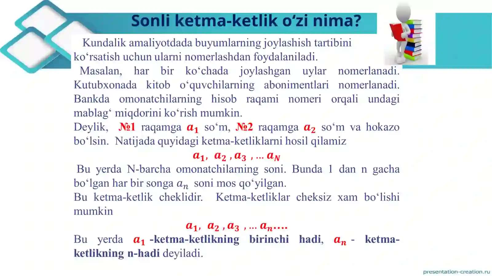 Sonliketma-ketliklar 2