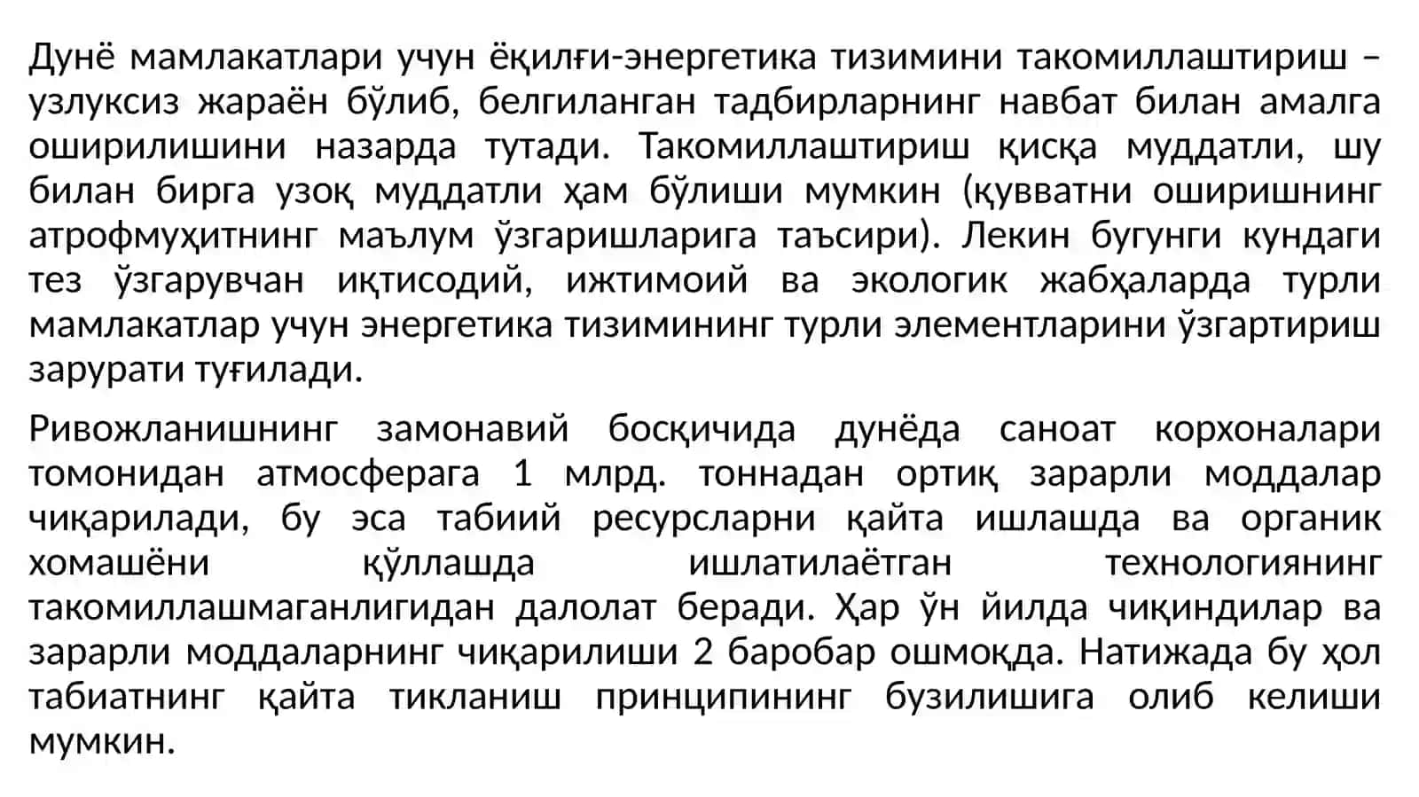 Ёқилғи энергетика ресурслари 2