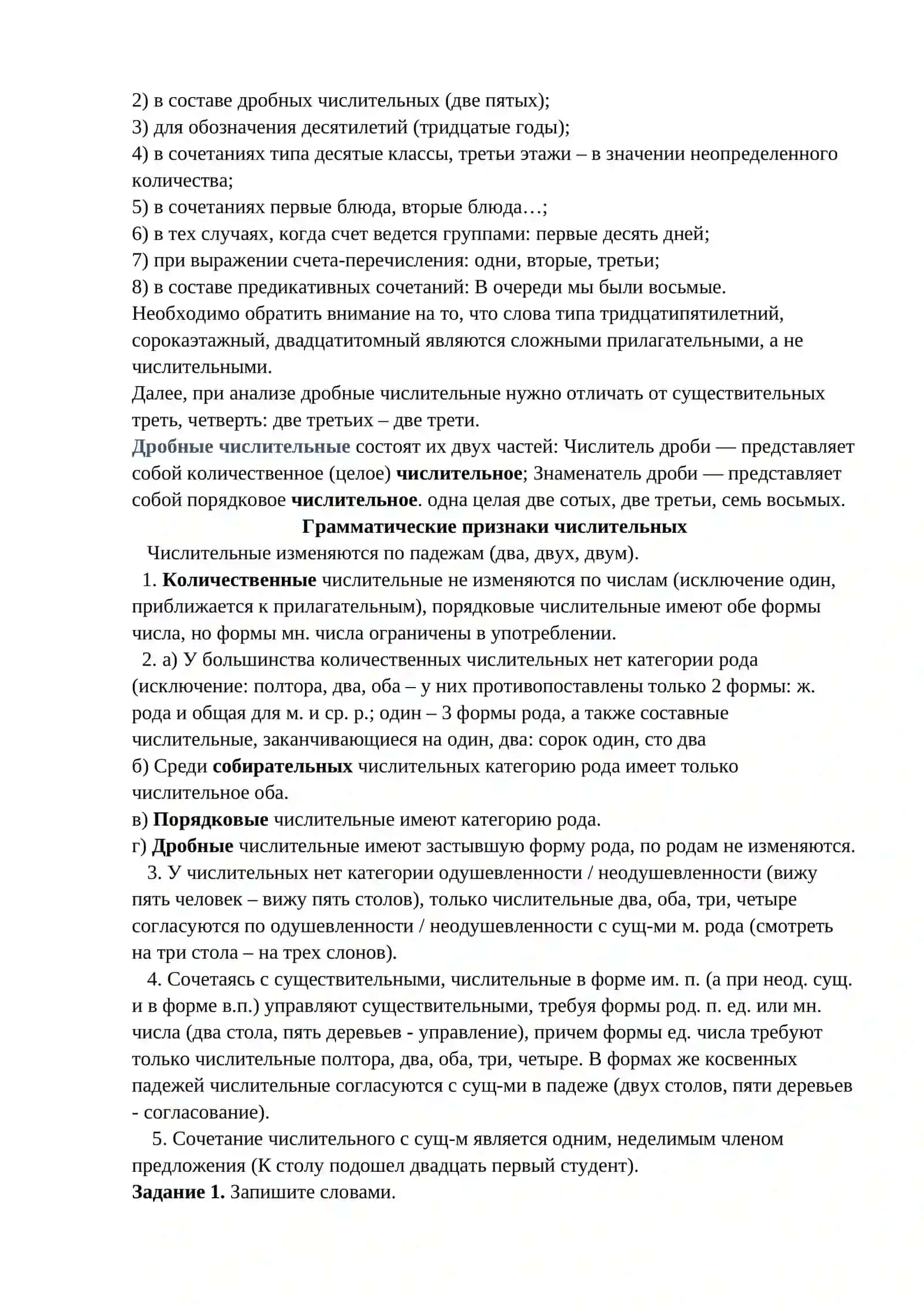 ПРАКТИЧЕСКОЕ ЗАНЯТИЕ № 15 2