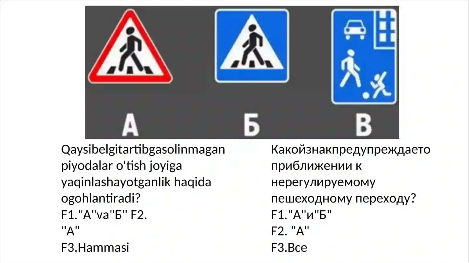 bo‘lmagantirkamabilanharakatlanayotgandaqanday o‘zgaradi? 2