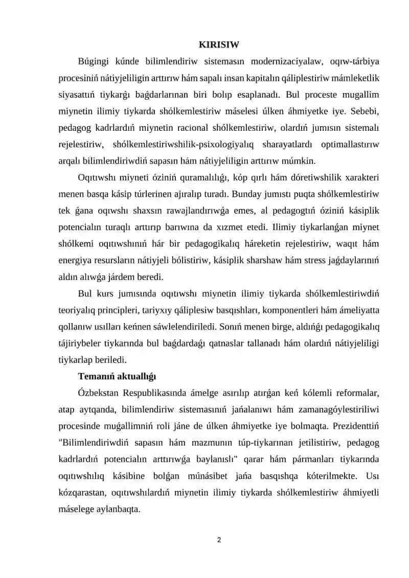 Muǵallim miynetin ilimiy tiykarda shólkemlestiriw 2